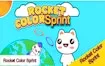 Sprint màu tên lửa